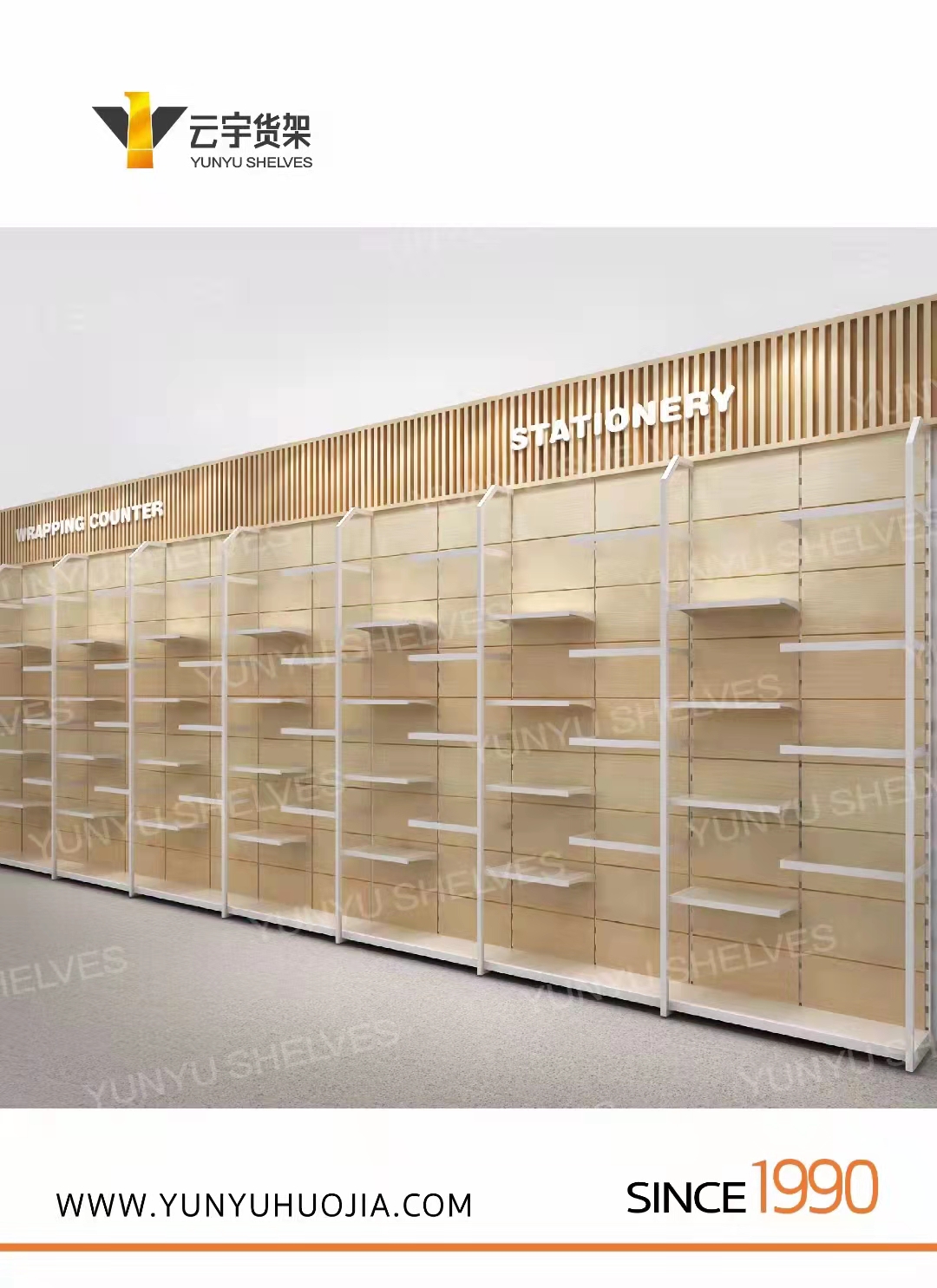 YYA7-016 高档热销款精品超市货架