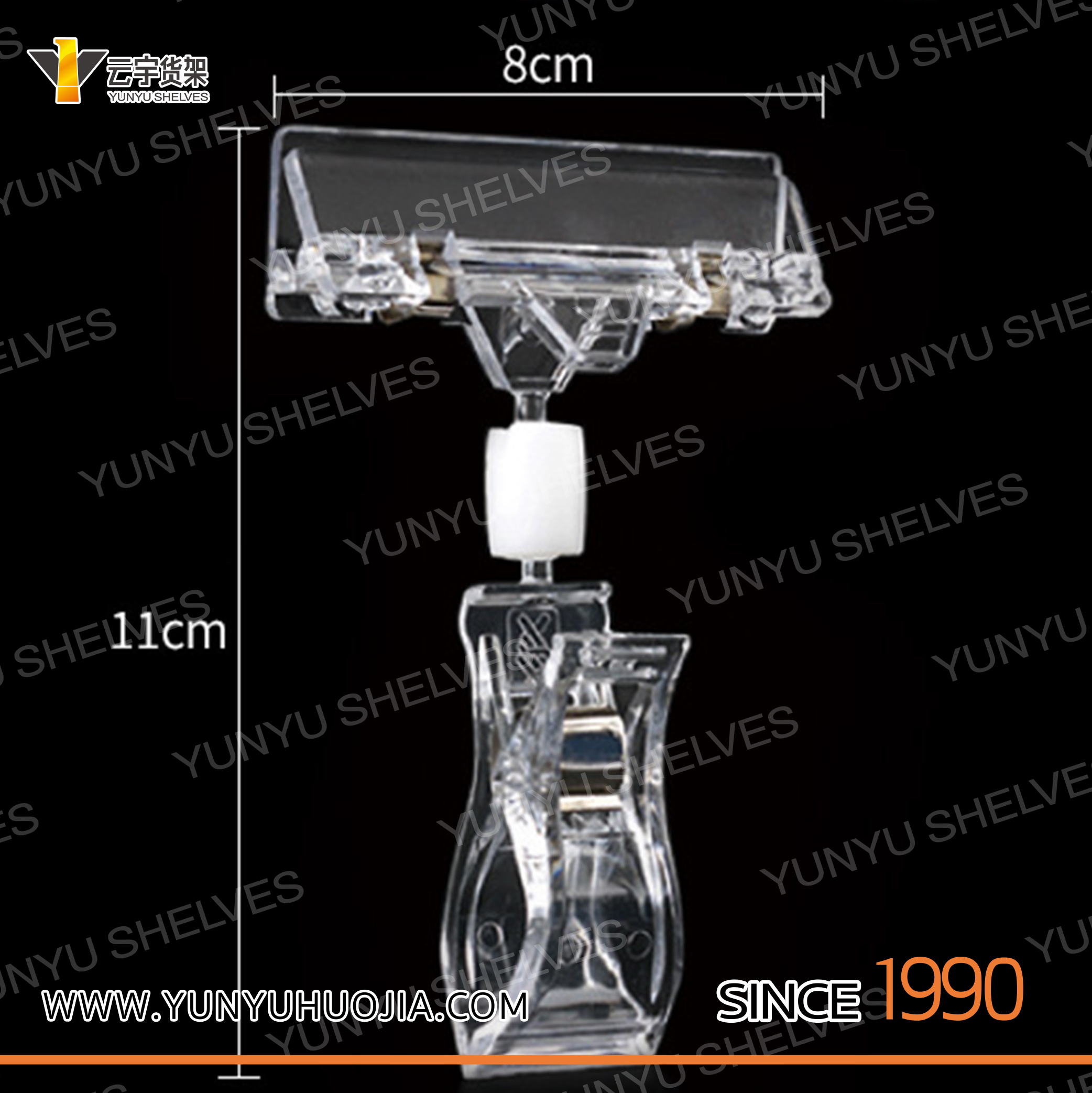 YYD-027 价格牌广告夹子