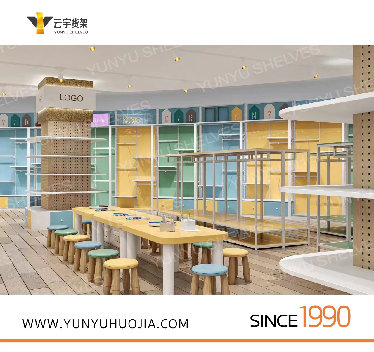 YYE-216 精品童装展示架