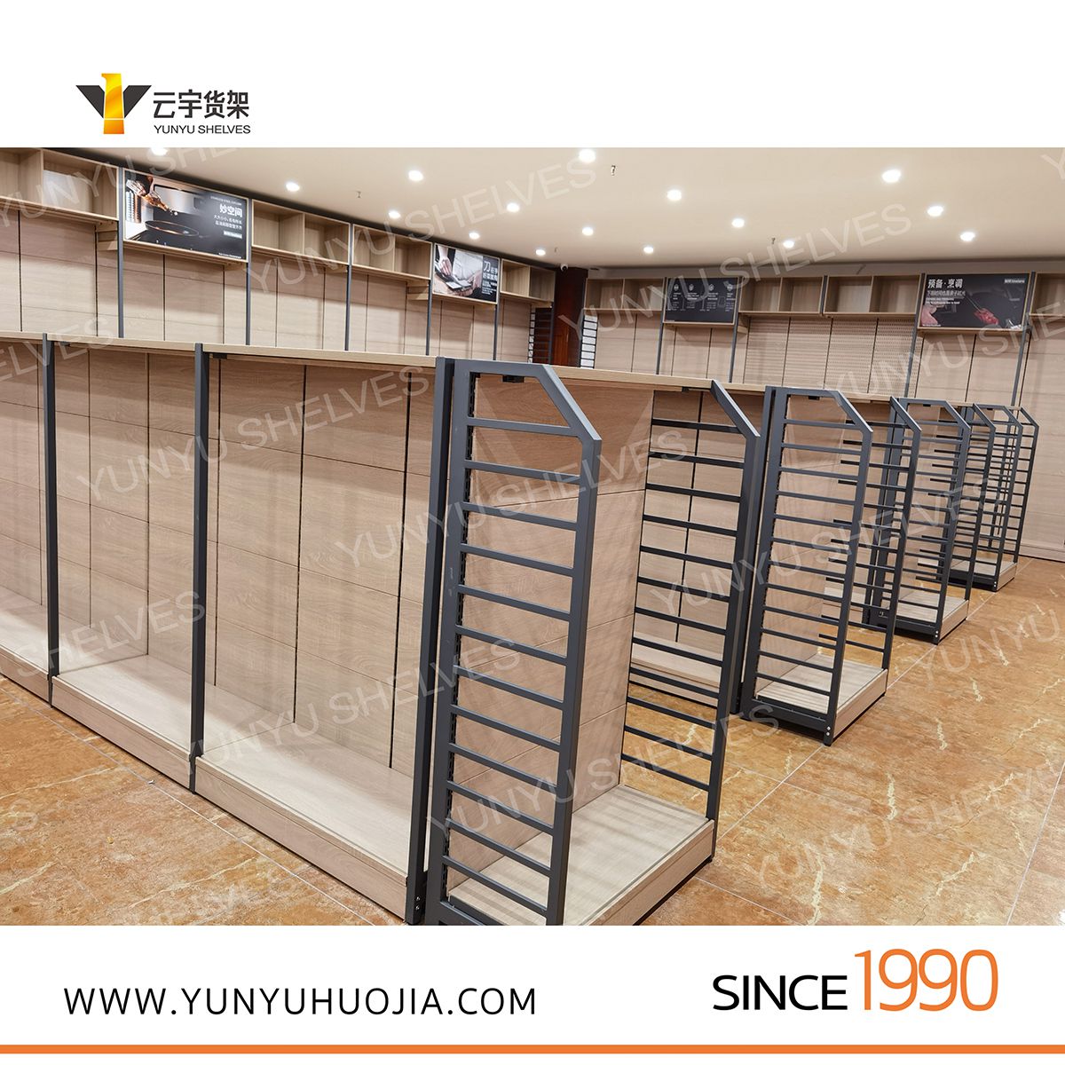 看新明星货架，提升店面的形象