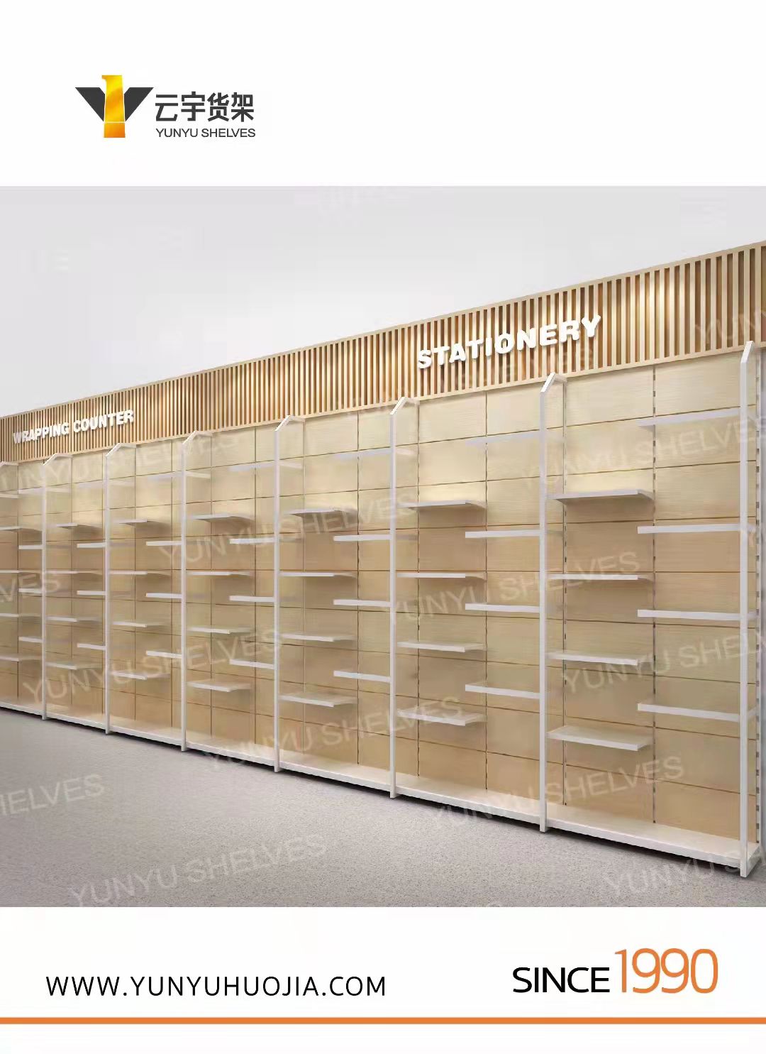 YYA7-016 高档热销款精品超市货架