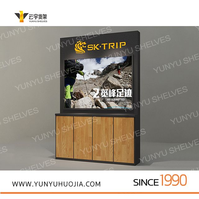 YYE-134 特做运动用品展示架