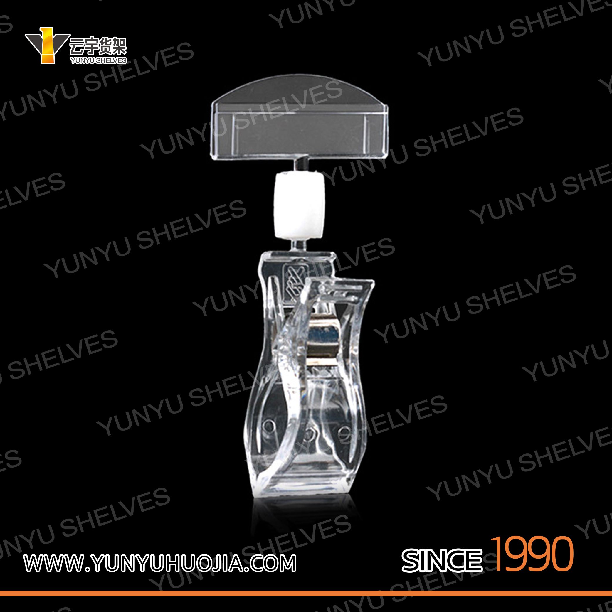 YYD-025 价格牌广告夹子