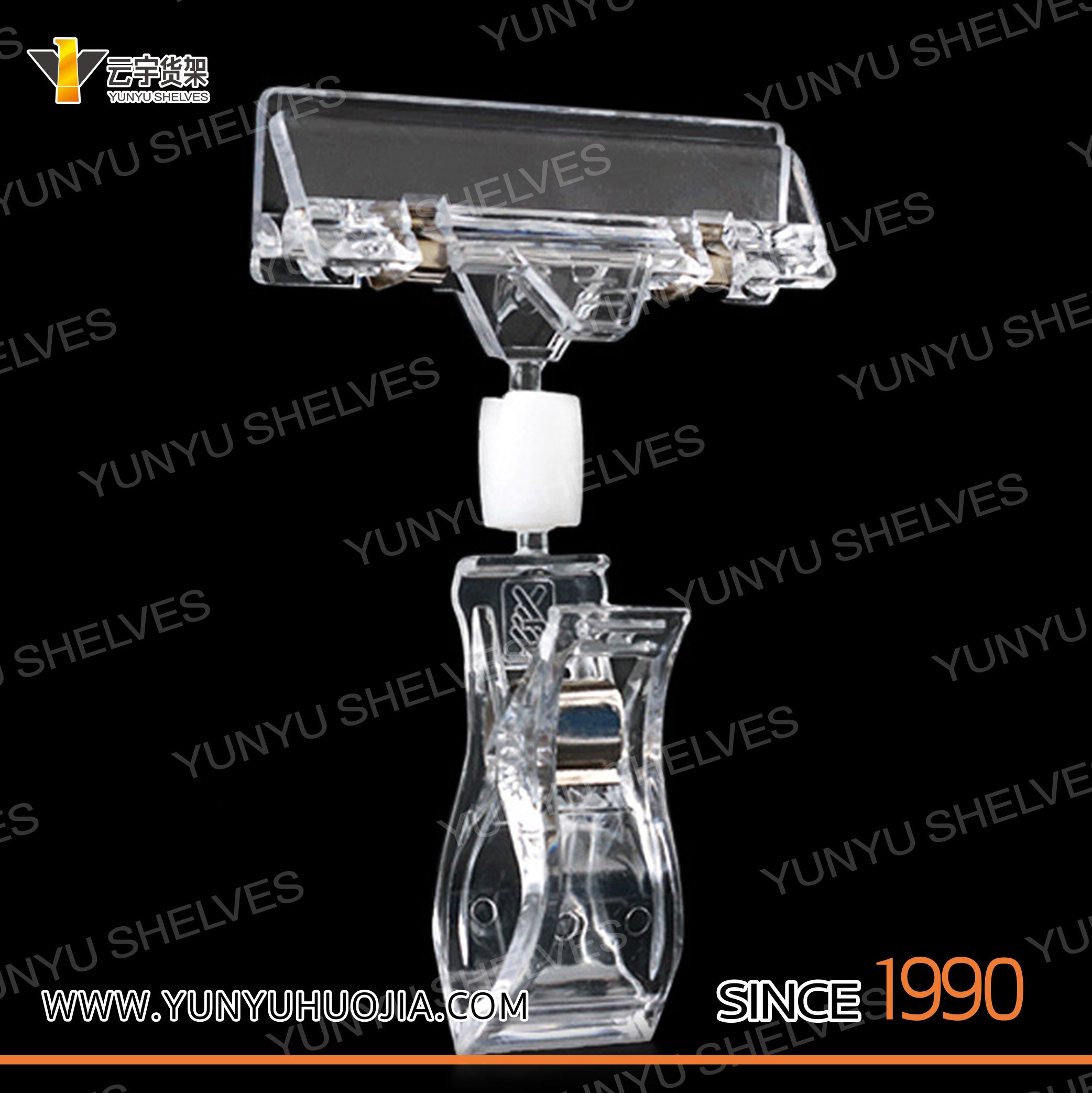 YYD-027 价格牌广告夹子