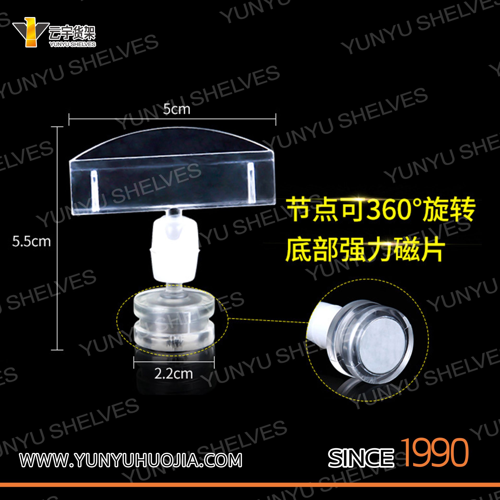 YYD-028 价格牌  磁铁夹子