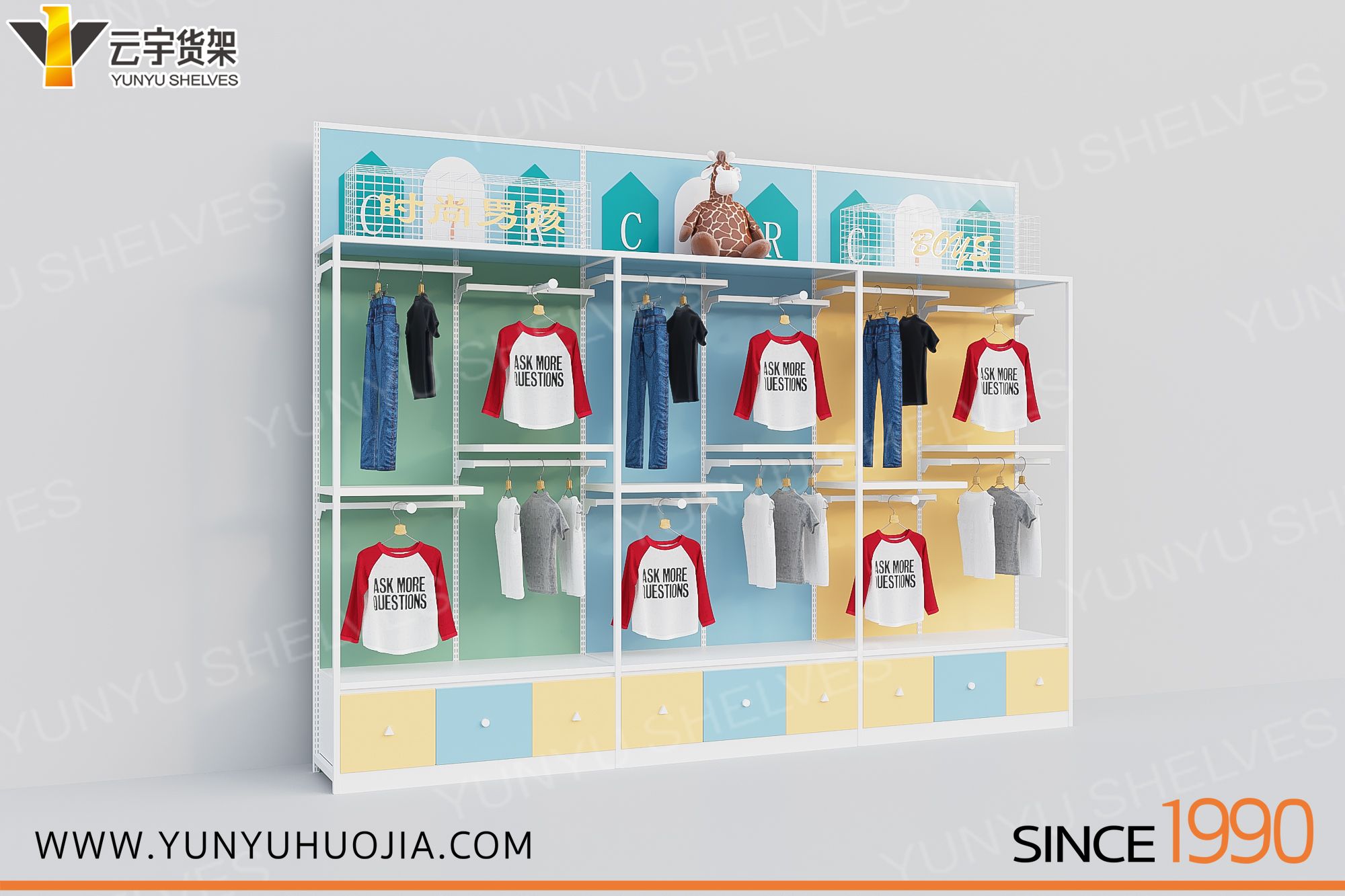 YYE-204 时尚童装服装架