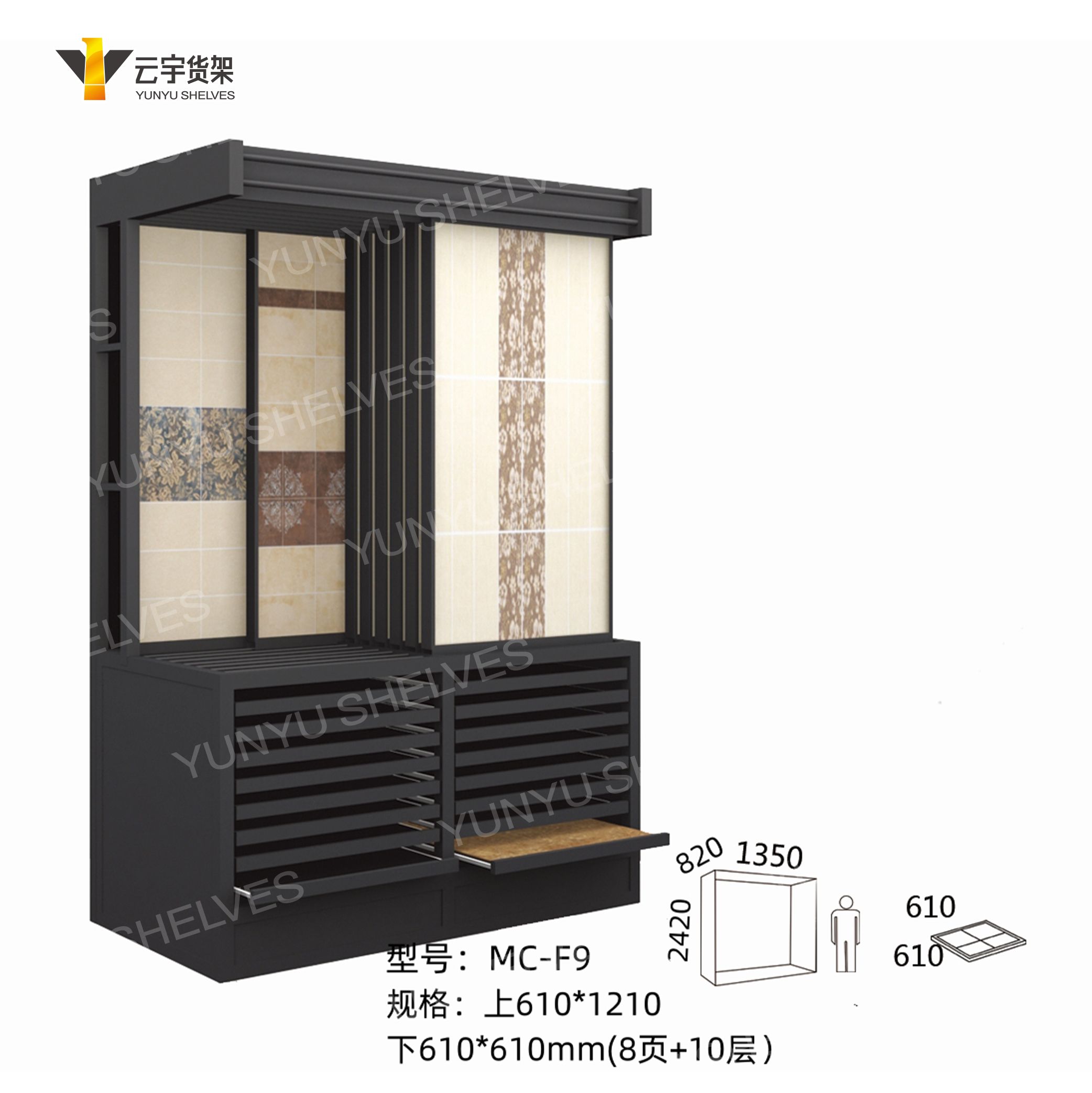瓷砖展示货架