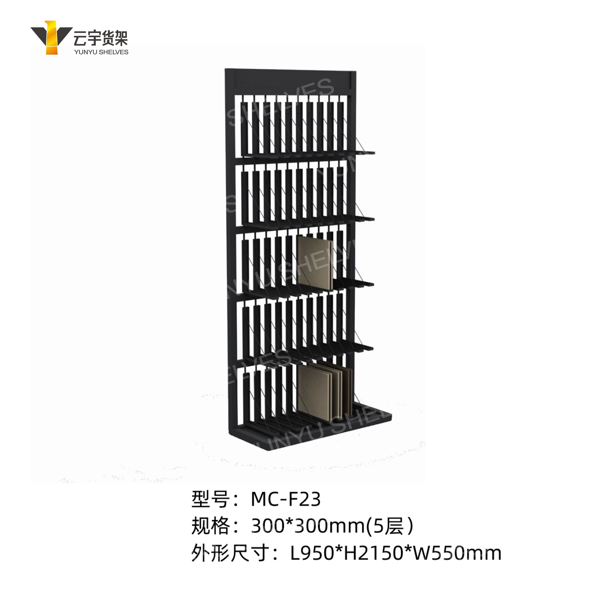 瓷砖精品展示架