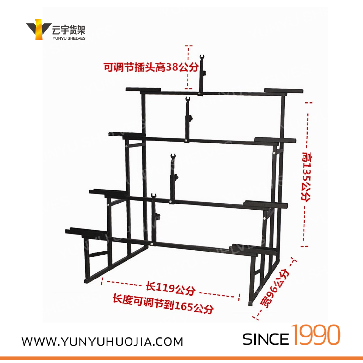 YYC-007 山地单层四层展示架